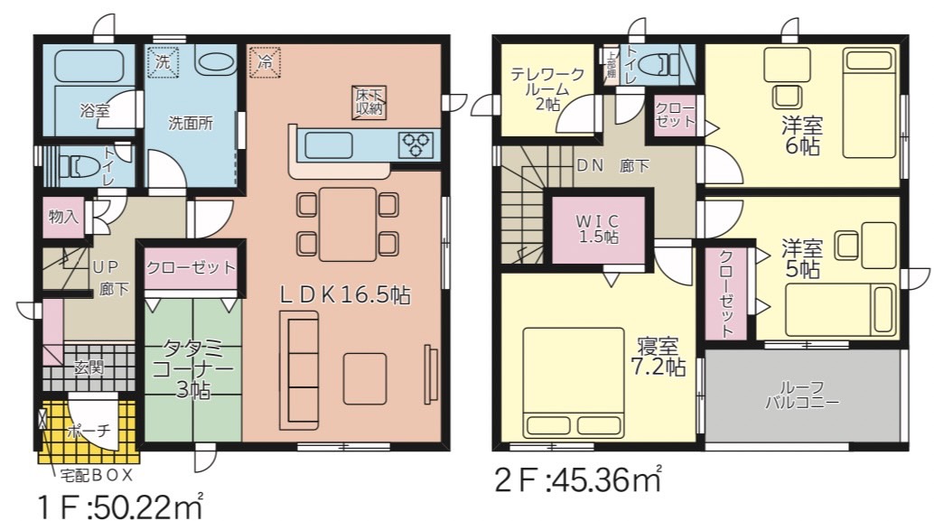 沖縄県うるま市石川赤崎　新築戸建分譲住宅　2号棟